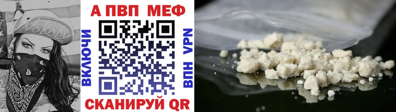 Купить наркотики Курчатов АМФЕТАМИН  МЕФ  ГАШ  Канабис  Кокаин 