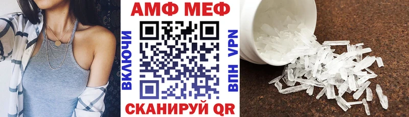 Амфетамин Розовый  Курчатов 