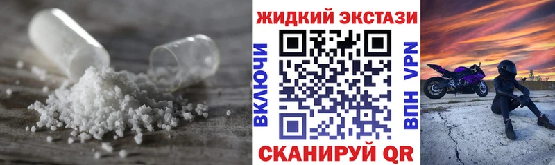 БУТИРАТ вода  Курчатов 