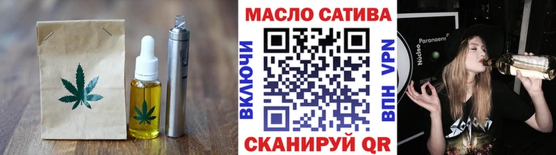 Cannafood конопля закладка Курчатов