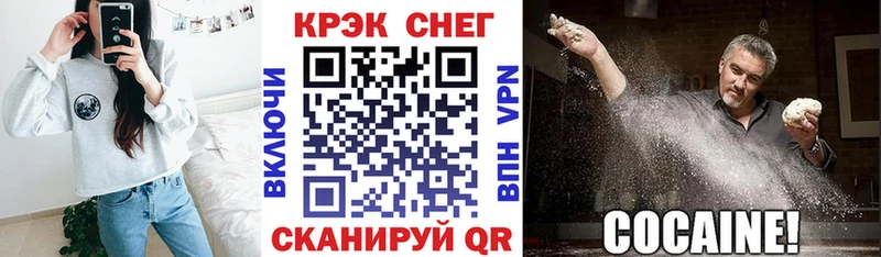 ссылка на мегу сайт  Курчатов  КОКАИН Эквадор 