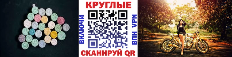MEGA ссылка  Курчатов  Экстази VHQ 