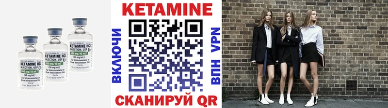 ОМГ ОМГ маркетплейс  Курчатов  Кетамин VHQ 