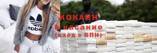 молекула духа Балахна