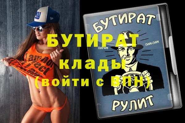 герыч Баксан