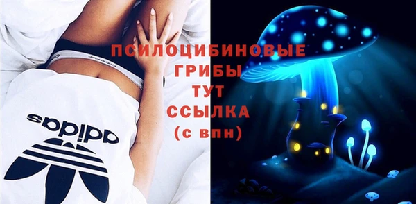 гашиш Балабаново