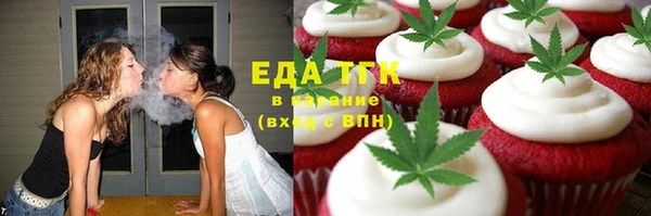 молекула духа Балахна