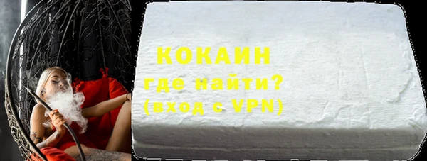гашиш Балабаново