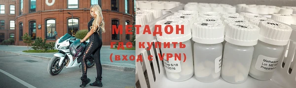 гашиш Балабаново