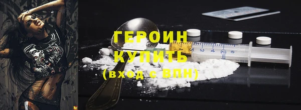 герыч Баксан