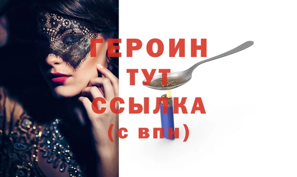 герыч Баксан
