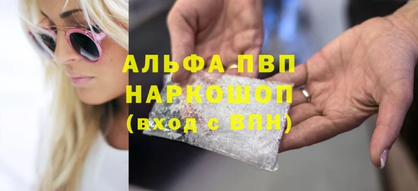 гидра Нязепетровск
