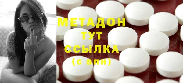 молекула духа Балахна