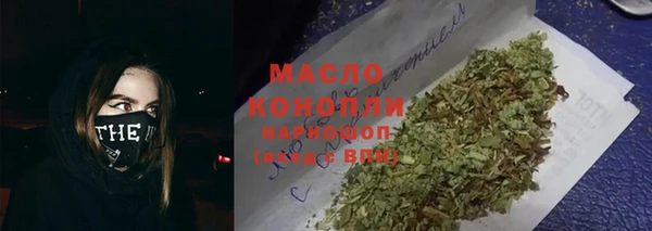 гашиш Балабаново