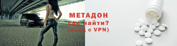 гашиш Балабаново