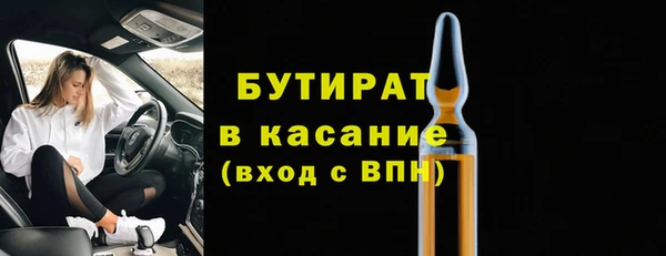 герыч Баксан