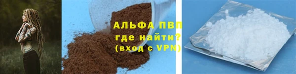 гашиш Балабаново