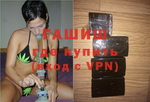гашиш Балабаново