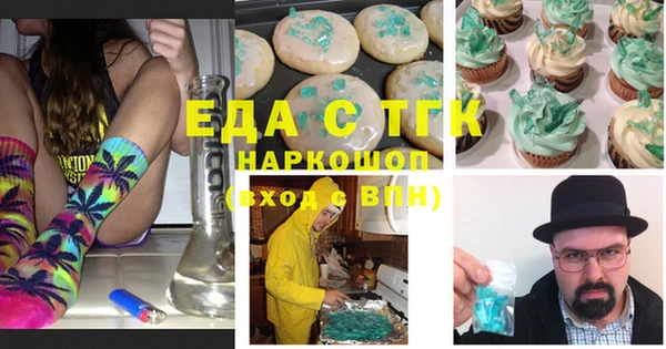 молекула духа Балахна