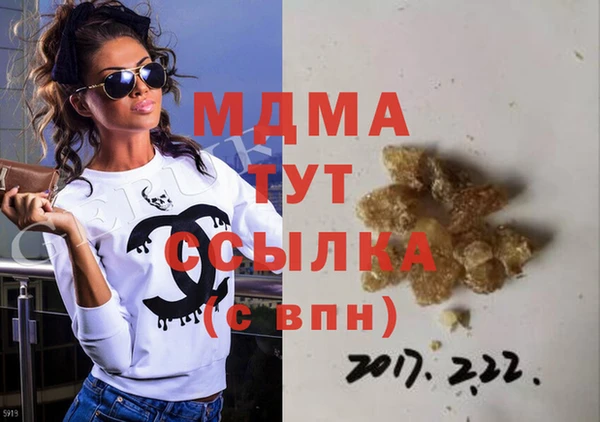 молекула духа Балахна
