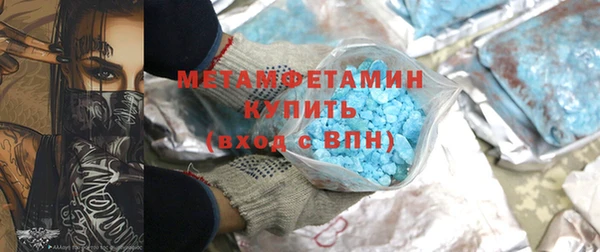 молекула духа Балахна