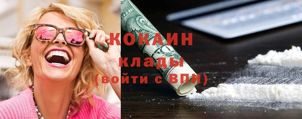 гашиш Балабаново