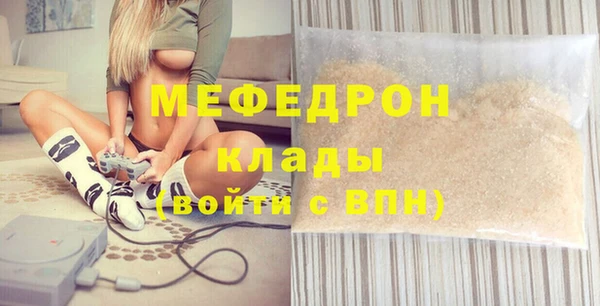 молекула духа Балахна