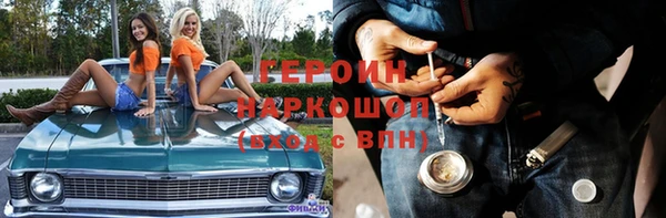 герыч Баксан