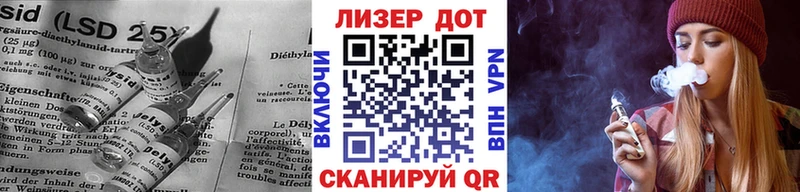 Лсд 25 экстази ecstasy  Курчатов 
