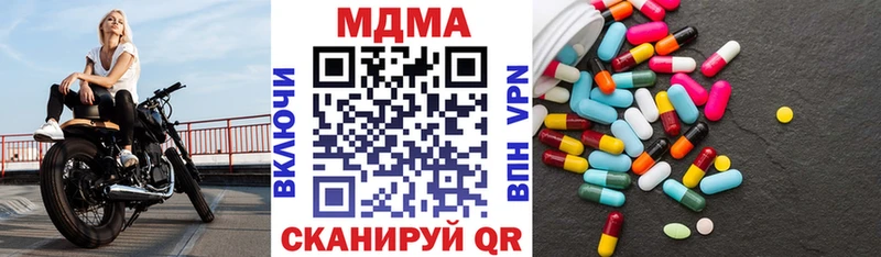 MDMA VHQ  Курчатов 