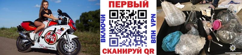 где продают наркотики  Курчатов  мориарти Telegram  Метамфетамин винт 