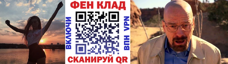 Первитин витя Курчатов
