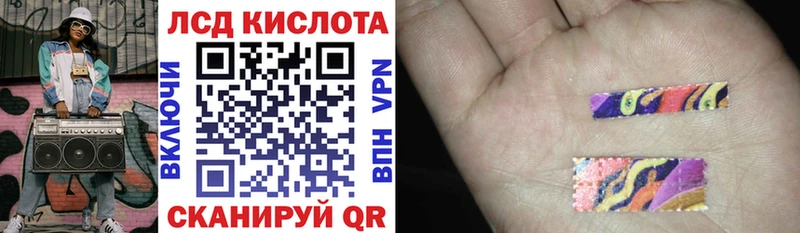 Наркотические марки 1500мкг  Курчатов 