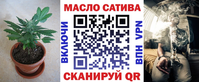 ТГК гашишное масло  Курчатов 