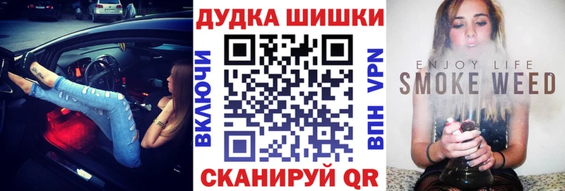 Каннабис White Widow дарнет шоп Курчатов